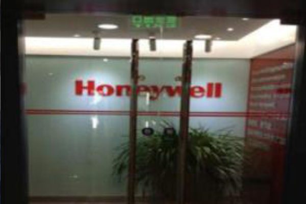 天津honeywell總部施工